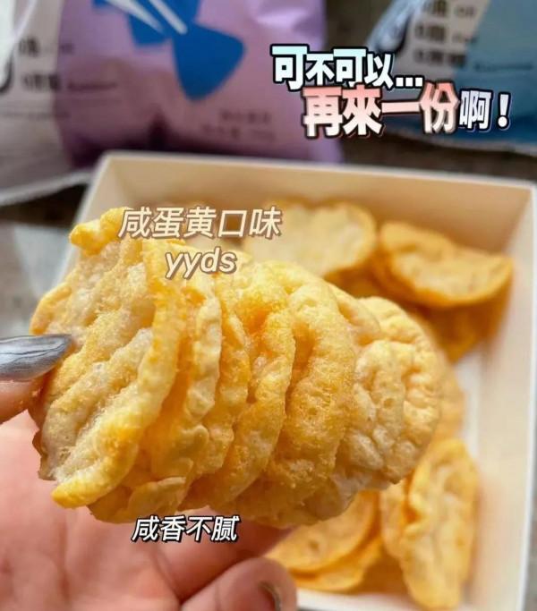 淘寶上有哪些冷門但是好吃的零食呢