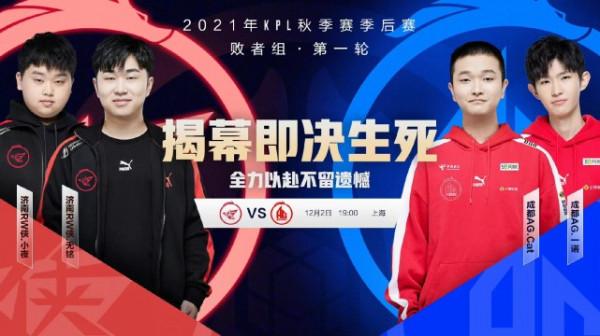 AG首發公佈,對戰RW或季後賽一輪遊?瓶子回來了,李九呢? AG首發公佈,對戰RW或季後賽一輪遊?瓶子回來了,李九呢?