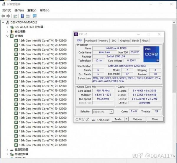 英特爾第12代Alder Lake-S Non-K桌上型電腦CPU影象現身 多款型號規格已確認