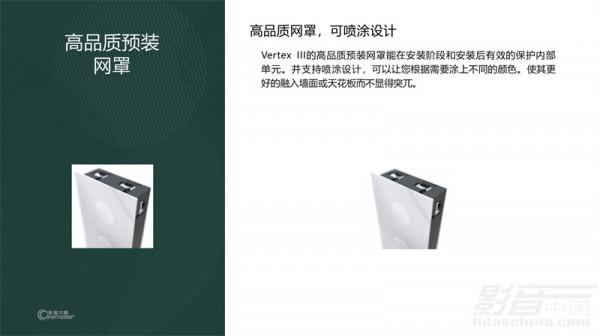 「推薦」VGP大獎加持,看ELAC旗艦CI音箱Vertex III系列有多“硬核”? 「推薦」VGP大獎加持,看ELAC旗艦CI音箱Vertex III系列有多“硬核”?