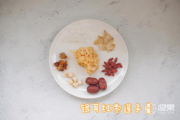 新手寶媽做飯不慌！蒸燉煮“三連”，一機搞定寶寶輔食、營養湯羹