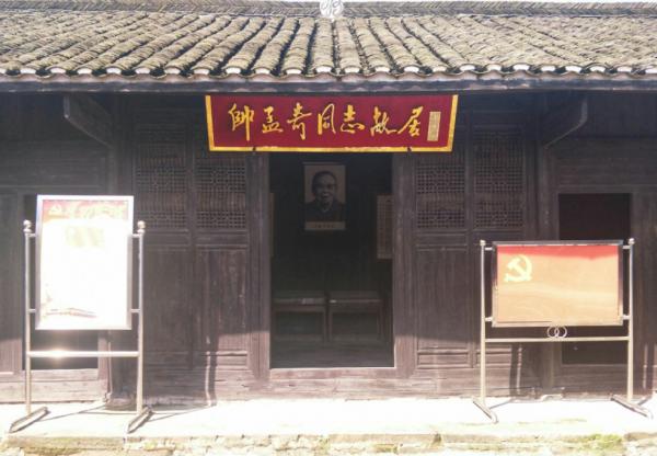 毛岸英的帥媽媽:被囚4年家破人亡,出獄後收養烈士遺孤,活101歲 毛岸英的帥媽媽:被囚4年家破人亡,出獄後收養烈士遺孤,活101歲