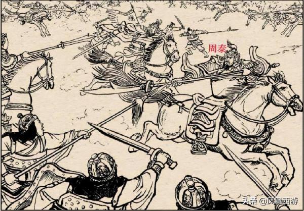 三國演義“東吳24將”武力大排名