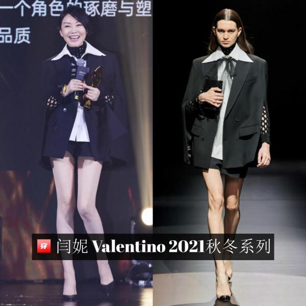 一場活動兩身高定禮服，楊穎再次豔壓全場！真的很漂亮啊