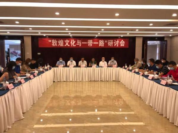 秦東魁出席民進中央青年工作委員會“敦煌文化與一帶一路”研討會 秦東魁出席民進中央青年工作委員會“敦煌文化與一帶一路”研討會