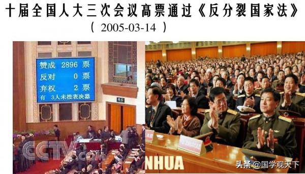 美國艦機三面“隔離”臺灣島，中國實現國家統一緊迫性倍增