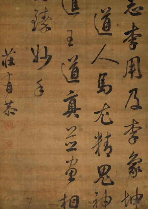 27歲高中狀元，廣東清代第一位狀元的書法，你看到過嗎？