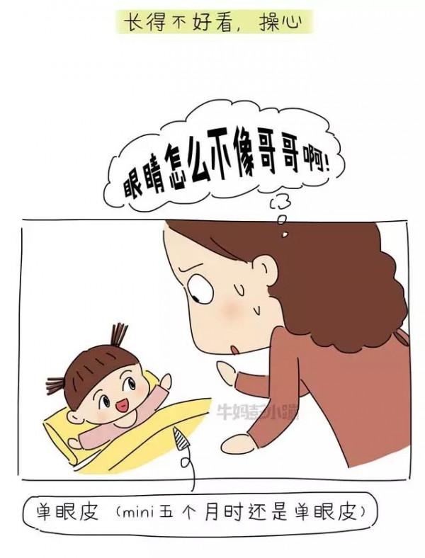 有個女兒，就好像每天兜裡揣了1000萬｜精彩回顧