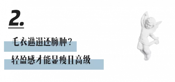 衛衣+裙子,毛衣+煙管褲,秋冬就該這麼穿,洋氣顯瘦炸了 衛衣+裙子,毛衣+煙管褲,秋冬就該這麼穿,洋氣顯瘦炸了