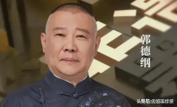 郭德綱的非遺煥新夜說明了什麼？