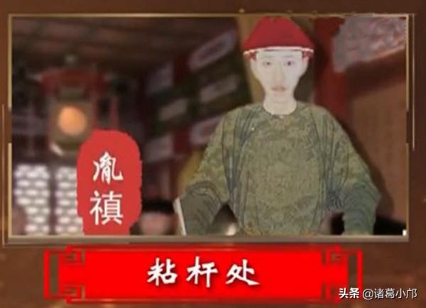 雍和宮跟雍正有特殊的關係,背後經歷了什麼故事? 雍和宮跟雍正有特殊的關係,背後經歷了什麼故事?