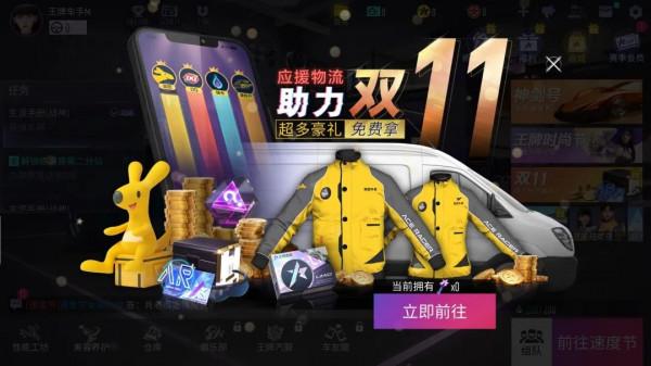 王牌競速:真正的全能型賽車來了!一輛等於擁有支車隊?隊友都贊 王牌競速:真正的全能型賽車來了!一輛等於擁有支車隊?隊友都贊