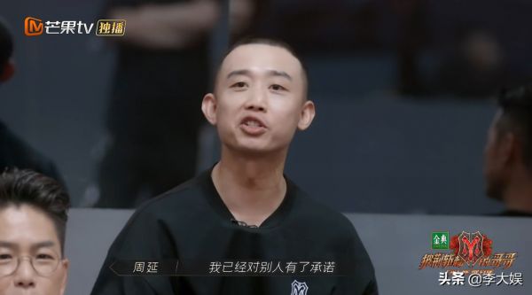 《披荊斬棘》三公分組,胡海泉尹正見風使舵,張智霖拒絕張晉好剛 《披荊斬棘》三公分組,胡海泉尹正見風使舵,張智霖拒絕張晉好剛