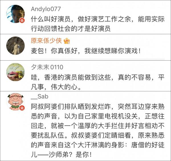 港星定居內地，在北京的富足，上海的熱衷綜藝，廣東的直播賣貨