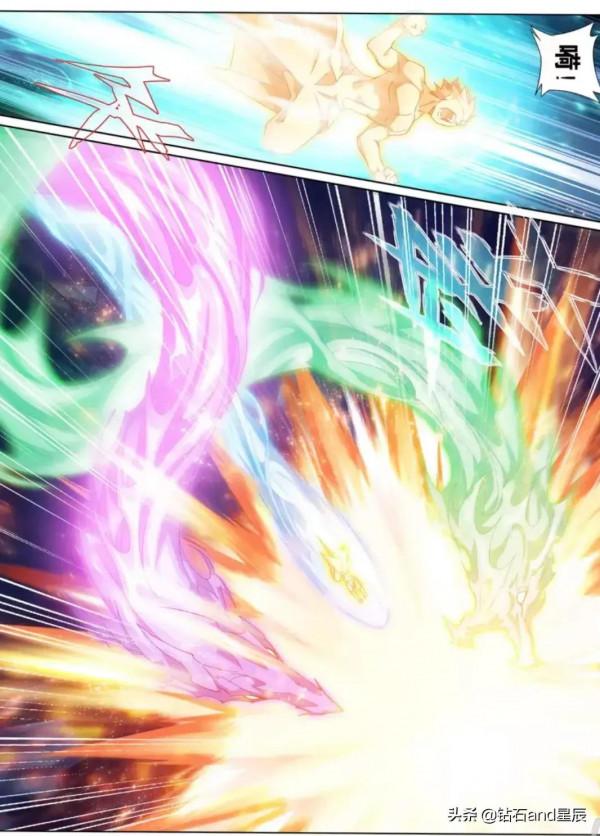 鬥破蒼穹漫畫:遠古噬蟲 鬥破蒼穹漫畫:遠古噬蟲