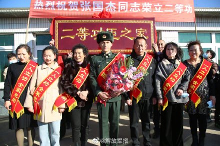 曬曬我的全家福二等功臣的榮耀，和家人共享