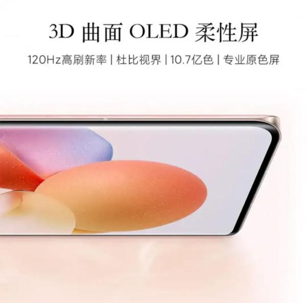 小米 Civi 你愛了嗎？