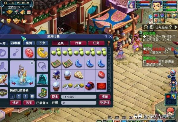 夢幻西遊:11張金卡抽獎喜出3本高階獸決!喜賺4000萬銀兩 夢幻西遊:11張金卡抽獎喜出3本高階獸決!喜賺4000萬銀兩