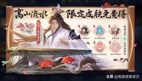 司馬懿新面板緊急最佳化，後天上線！週年慶返場面板名單確定