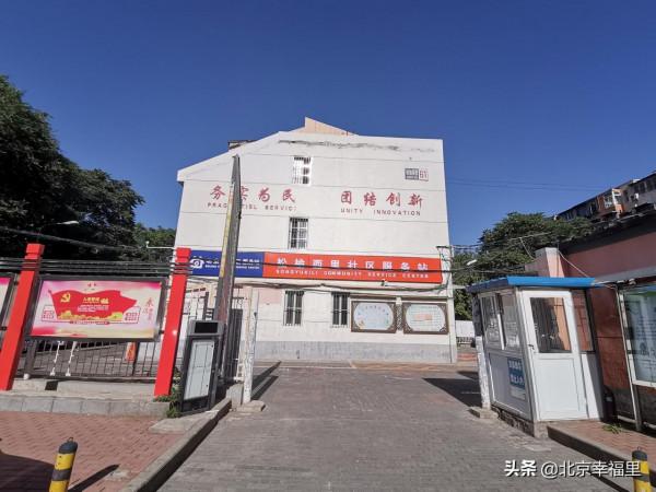 這個緊鄰三環的老小區，為何熱度這麼高？