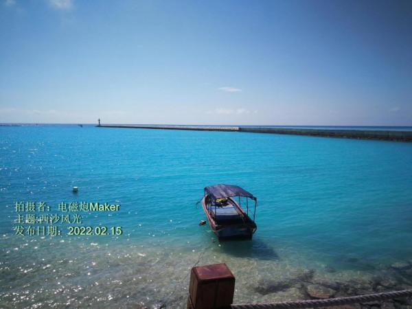 至今未完全開放的西沙群島：永興島&num; 美麗風光