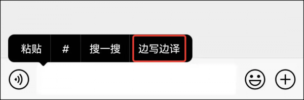 安卓微信8.0.18內測版更新:上線3個新功能 安卓微信8.0.18內測版更新:上線3個新功能