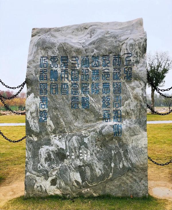 旅行中遇到不認識字的趣事