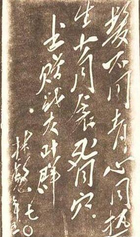 毛主席麾下的“五虎上將”，誰戰功第一？誰書法最好？