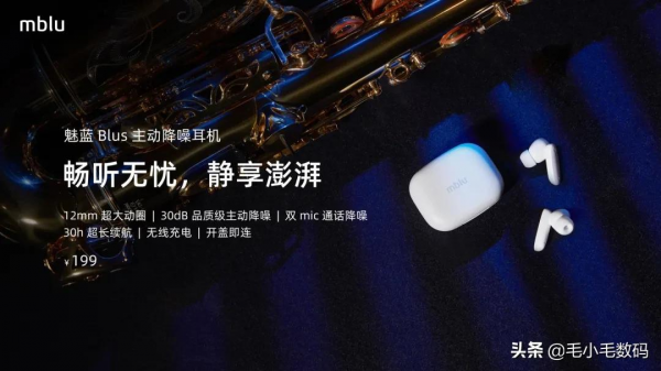 「一分鐘資訊」華為、蘋果、OPPO、谷歌、iQOO 、魅藍等，最新訊息