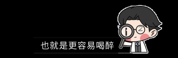 吃什麼能快速解酒？蜂蜜、濃茶都沒用！真正有效的方法是這2個