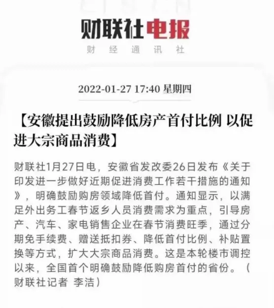 馬上！高層的第一個大動作，要來了