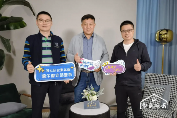 整裝風雲 | 解碼業之峰整裝供應鏈的新思維