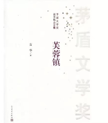 NO.21明知路上堵車,國慶期間,為什麼還要回家? NO.21明知路上堵車,國慶期間,為什麼還要回家?