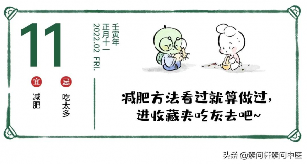 躺平減肥大法：身體上這6個地方就是你瘦下來的密碼，適合懶人