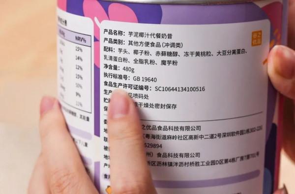 宅家速食測評，開水熱一熱就能吃