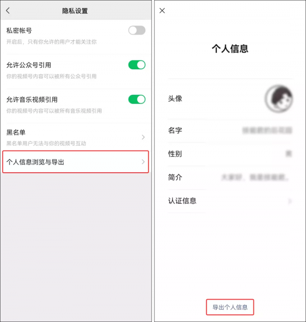 微信8.0.17內測版更新：發訊息有動畫、搖一搖全新改版
