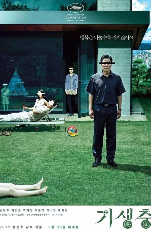 韓國電影為什麼可以這麼猛？