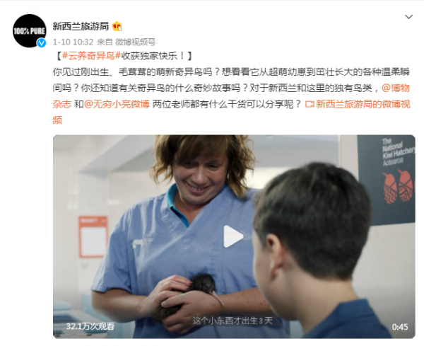 多國旅遊局關注中國市場：“希望疫情後，你們首選我們這裡來旅遊”