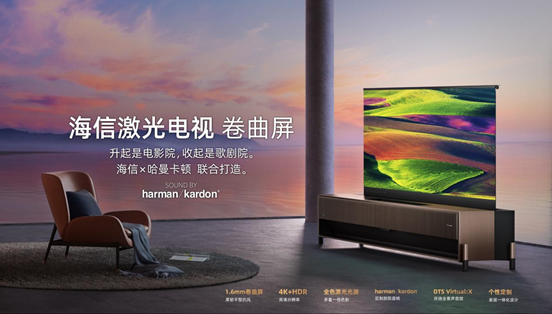 確定“主流”地位 鐳射電視呈現“iPhone式”成長