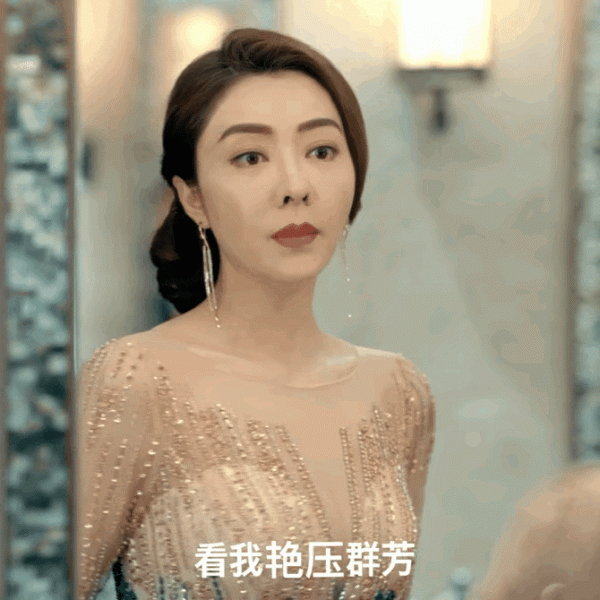 高分港劇《家族榮耀》熊黛林眉毛齣戲李彩樺髮型搶鏡楊怡最大氣