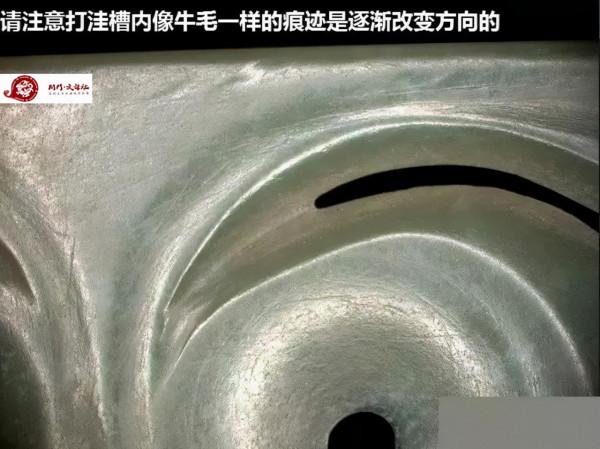 「古玉知識」以出土玉器為例，講講高古玉工痕
