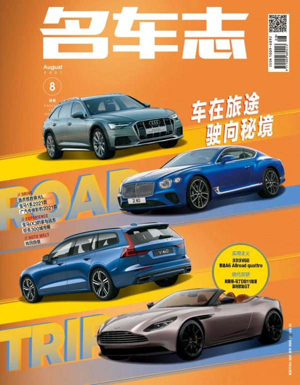 再現,初戀 再現,初戀