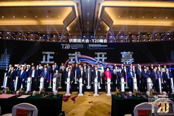 聚焦家裝T20峰會，大王椰板材攜手全國裝企共築幸福家