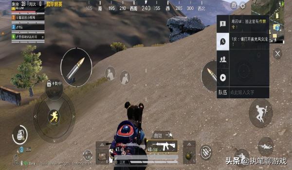 “吃雞”跳傘剛落地,地圖出現1張作弊卡?玩家:退,這局沒法打 “吃雞”跳傘剛落地,地圖出現1張作弊卡?玩家:退,這局沒法打