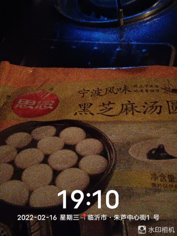 十五的月亮十六圓&hellip;&hellip;