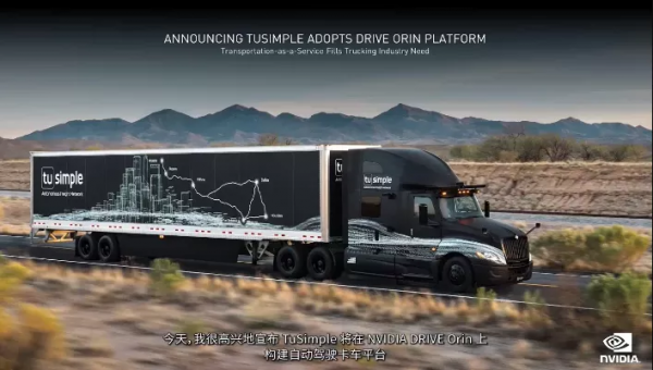 CES 2022｜汽車晶片大廠開始搞事情