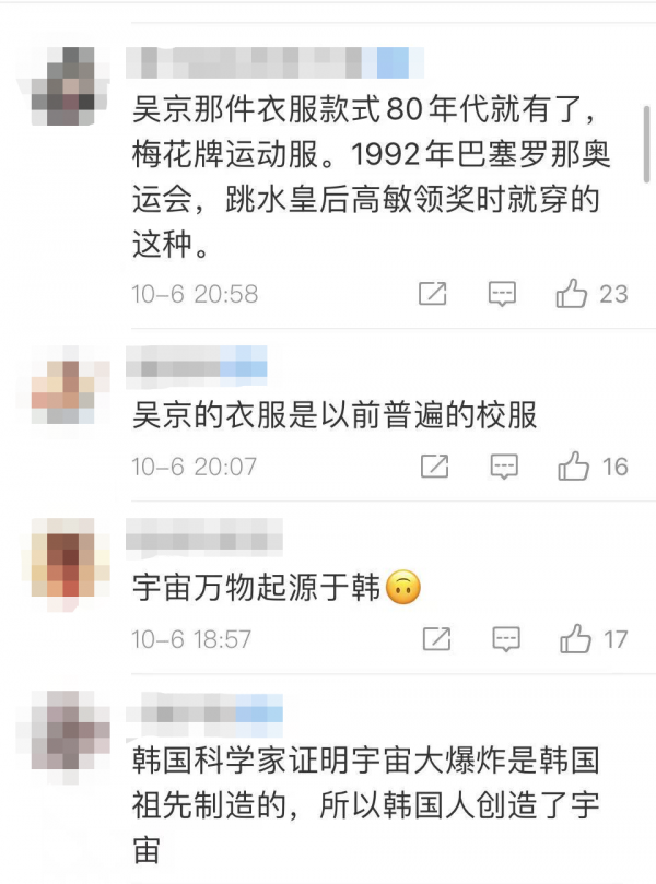 韓國人又來搶東西！非說中國“笠帽”是韓國的，網友貼圖讓其閉嘴