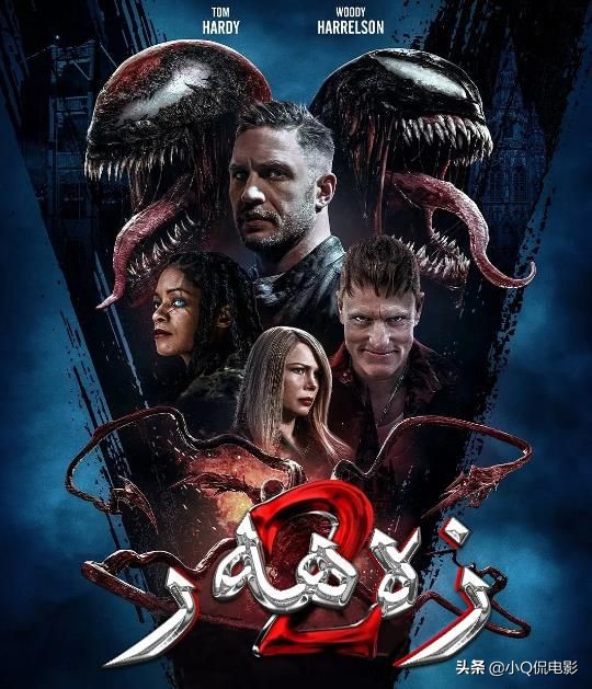 2021全球最賣座的十部電影《黑寡婦》第8,《尚氣》第5 2021全球最賣座的十部電影《黑寡婦》第8,《尚氣》第5