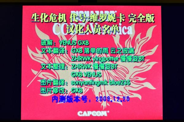 高性價比影片轉換器GBSC體驗讓PS2也能在現代的顯示器上清晰遊玩