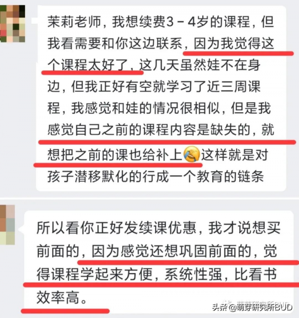 “雙減”、教育大改，做這3種父母，更容易獲得雙贏